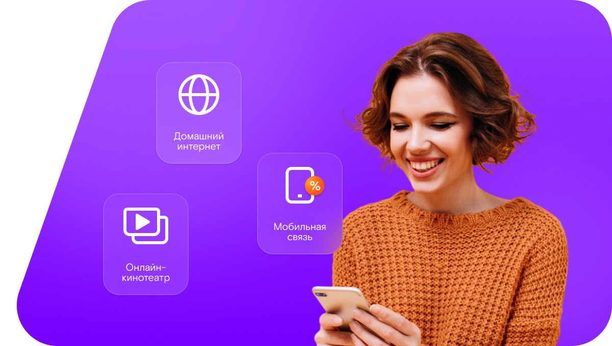 Промо-тарифы Ростелеком в&nbsp;посёлок Кевюды (Республика Калмыкия)